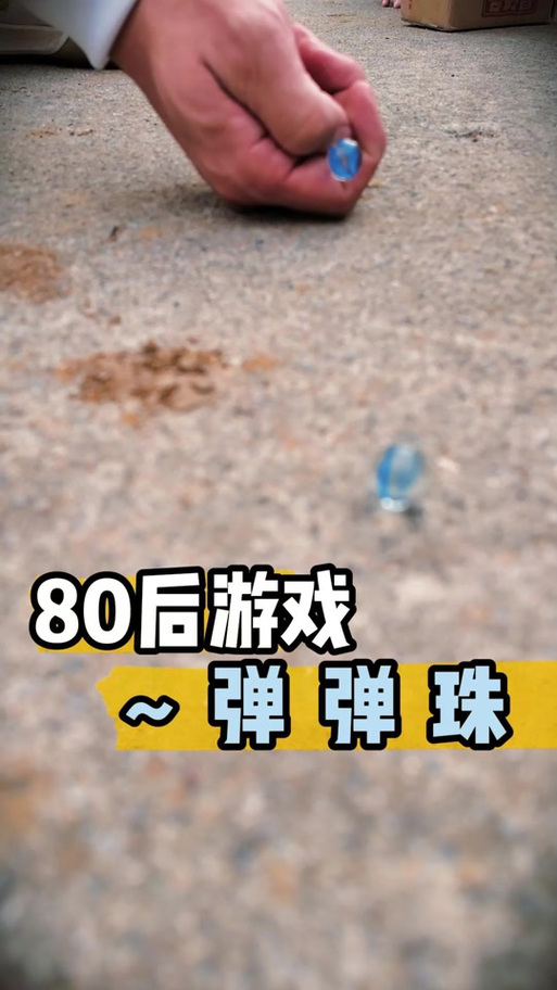 弹球游戏大全图标