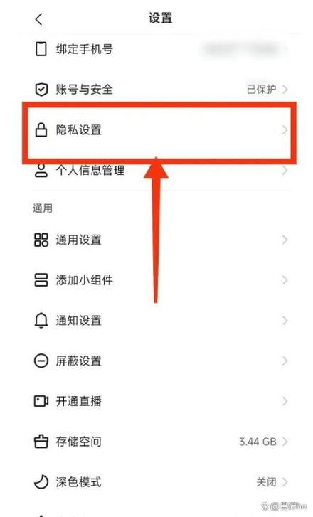 看快手直播对方能看到我吗图标