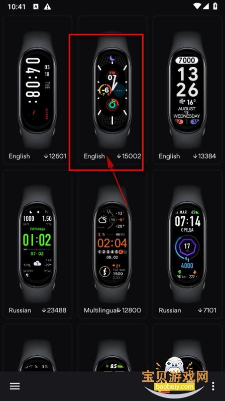小米watch5自定义表盘图标