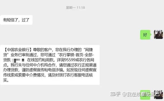 备用金取用能关闭短信吗