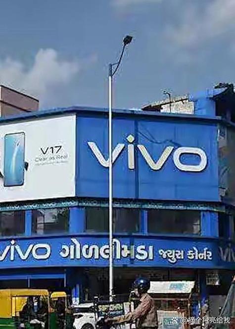 ∨ivo应用商店
