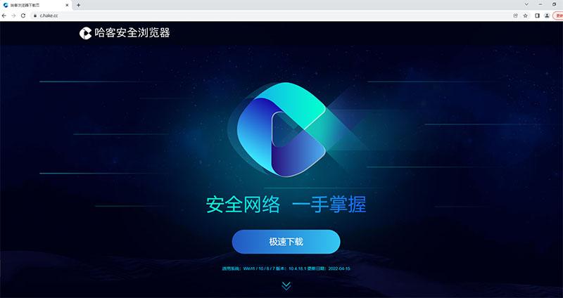 没有广告的电脑浏览器