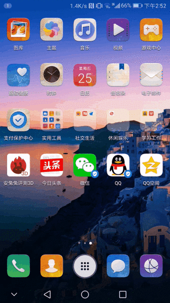 华为emui纯净模式