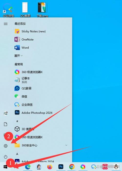 打开控制面板