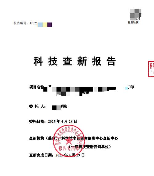 研究报告网站