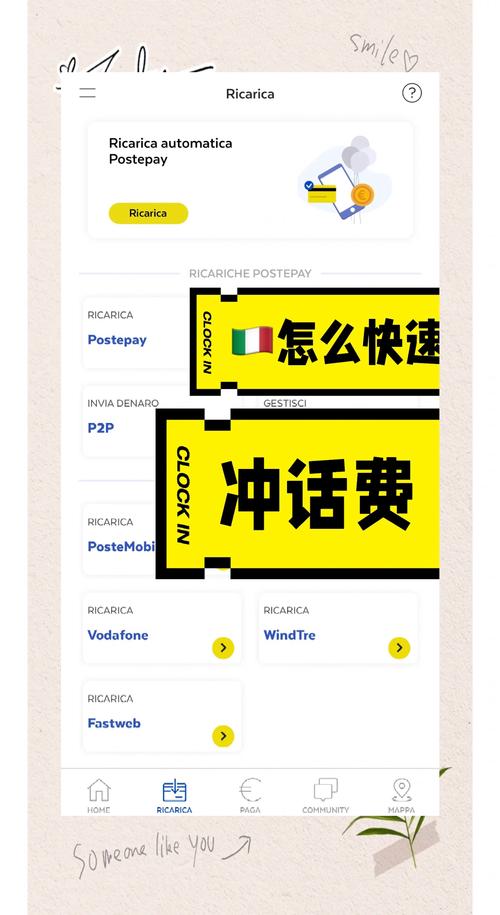 云上花官方怎么充值