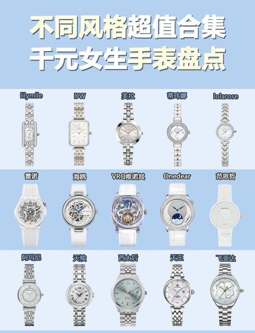 女士手表最建议买三款