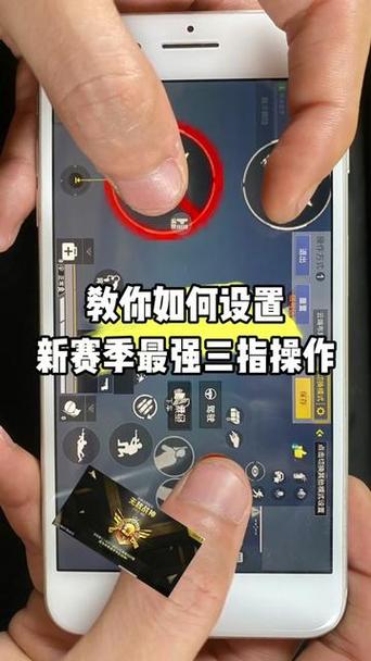 和平精英画面很小怎么调缩略图