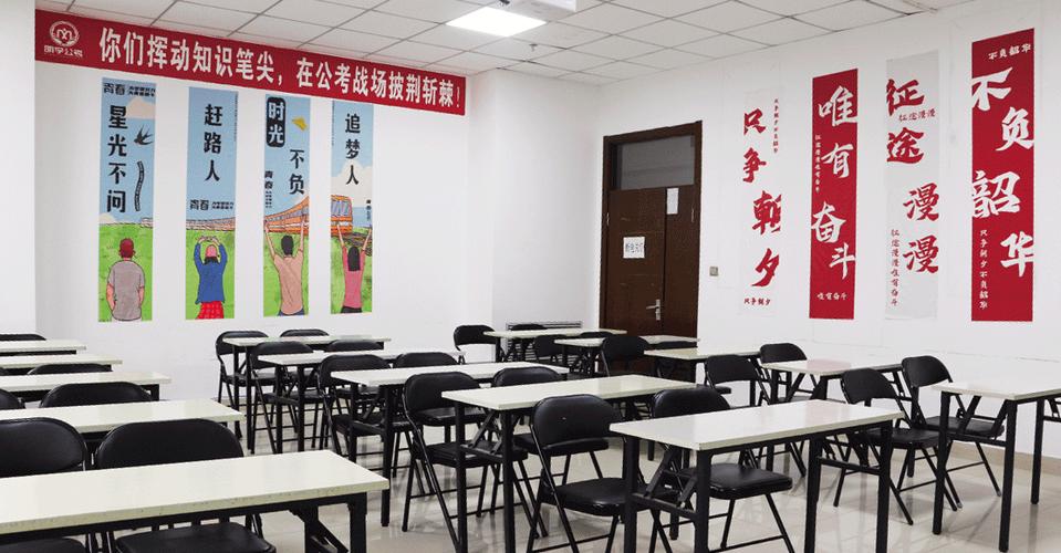 公务员考试培训机构