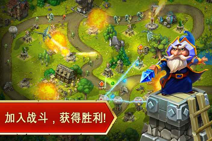 玩具塔防3