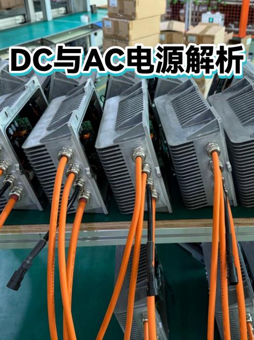 ac代表直流还是交流