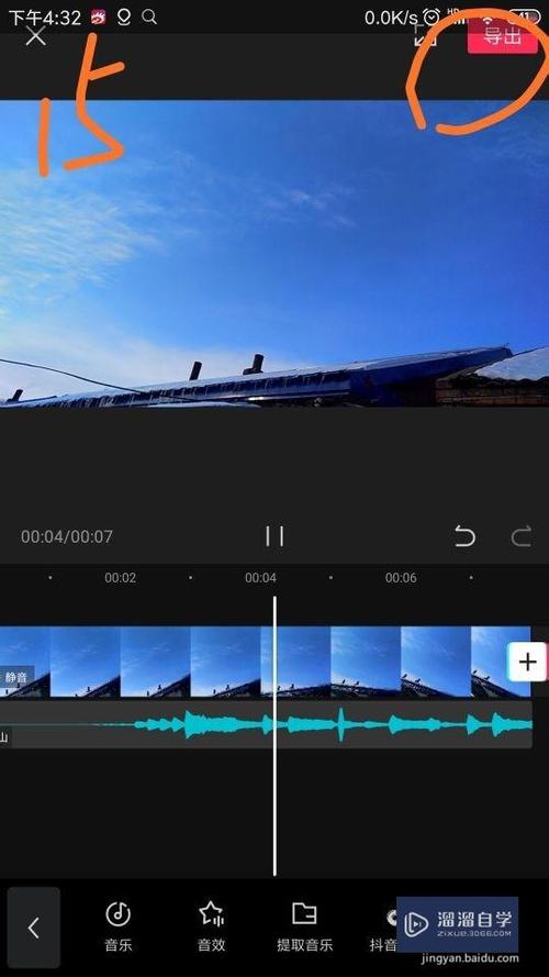 剪映封面的添加视频类型
