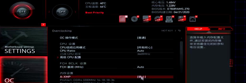 xmp