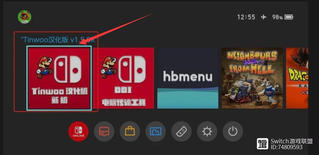 switch相册关隐身截图