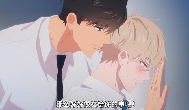 恋爱禁区漫画的结局图标