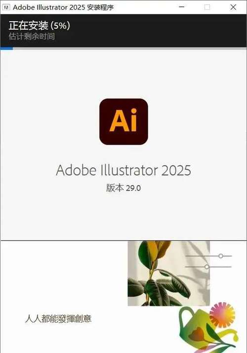 illustrator怎么下载