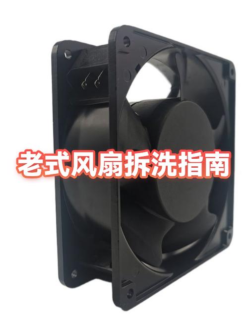 老式风扇扇叶怎么拆游戏截图