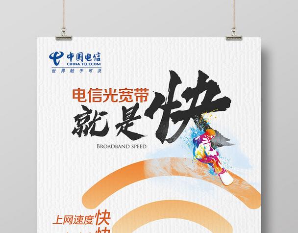 手机号码怎样申请宽带截图