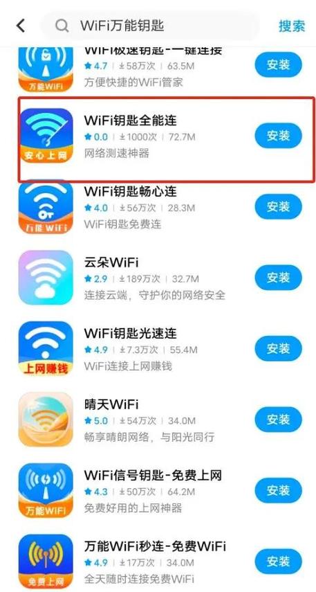 手机连随身wifi老是断线是什么原因