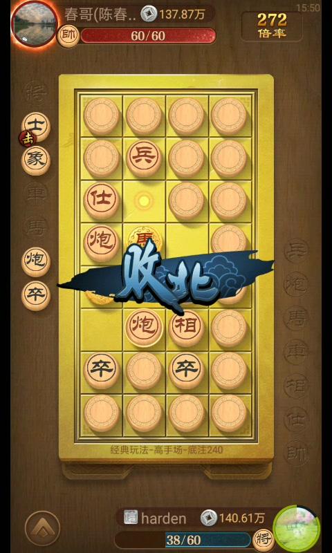 天天象棋铜钱怎么交易