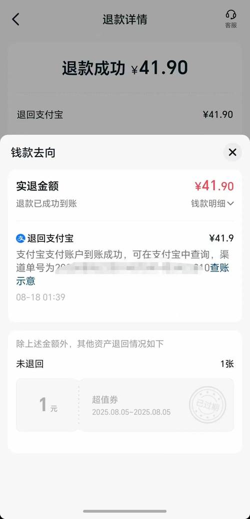 美团转账功能不见了