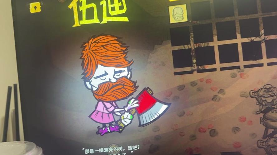 饥荒奶奶不给珍珠