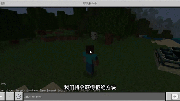 获得拒绝的指令