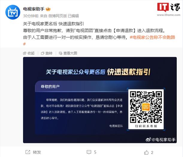 12306候补订单退款图标