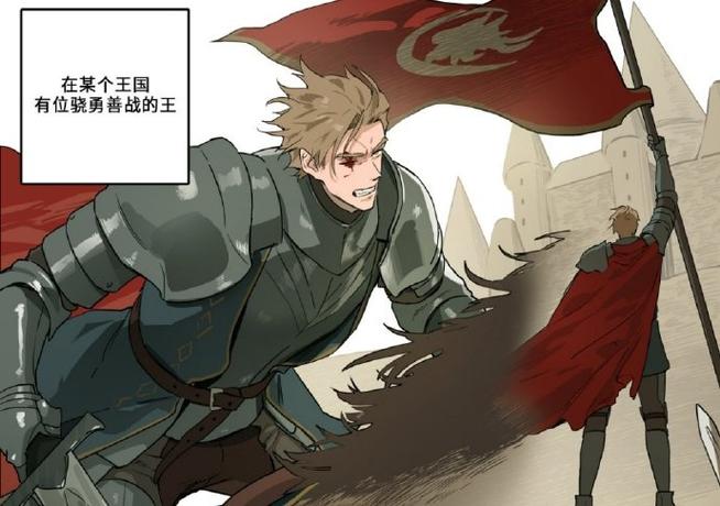 patta漫画作品集