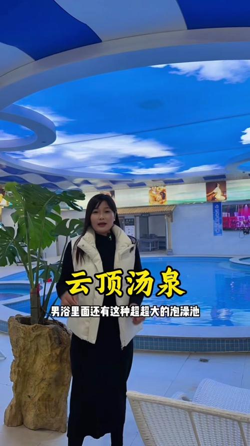 云顶温泉住一晚多少钱
