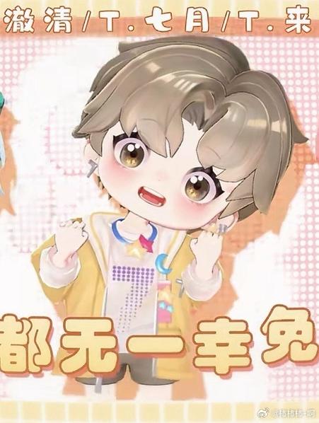 啾咪漫画官方网页免费阅读