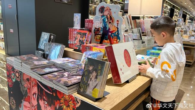 文轩网上购书官网