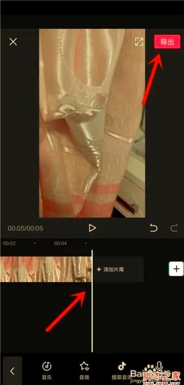 剪映怎么把视频里的声音去掉图标