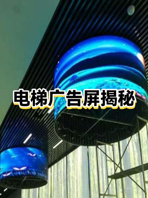 电梯广告屏耗电量图标