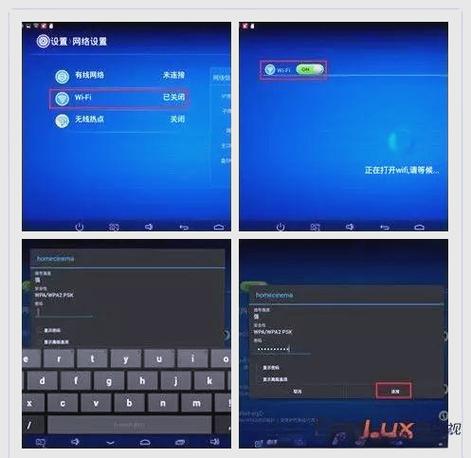 投影机怎么连接网络