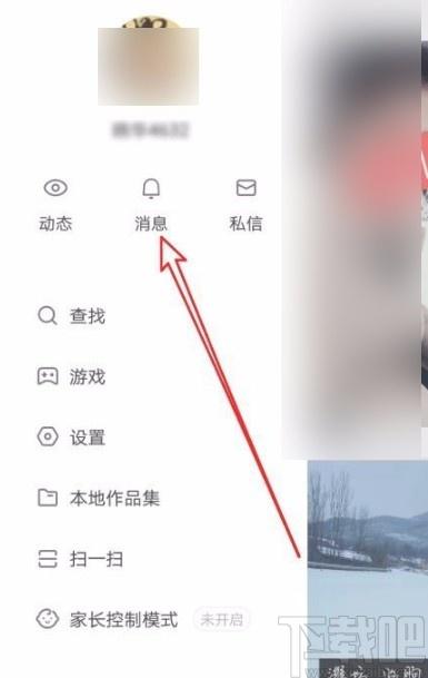 快手订单删除恢复方法图标