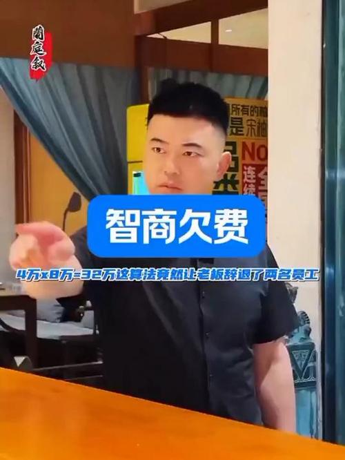 4万x8万等于32为什么错了