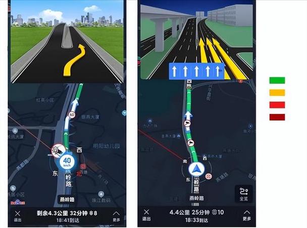 路线规划最好的导航缩略图