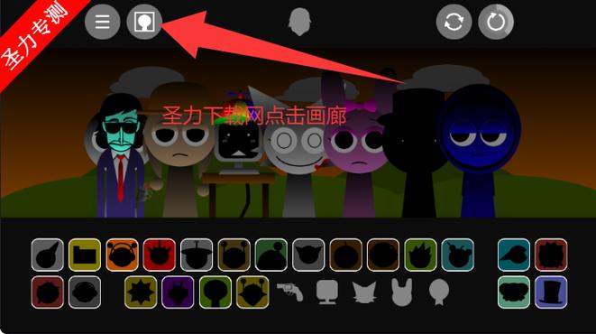 节奏盒子模组下载图标