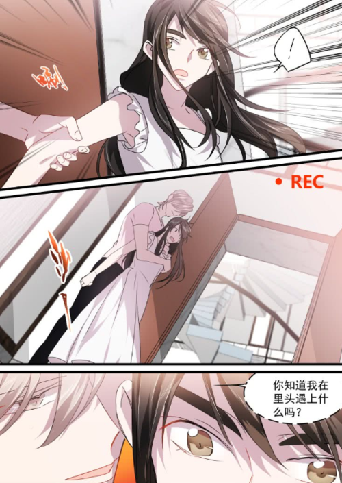 影帝酷爱撒糖无盗章图标