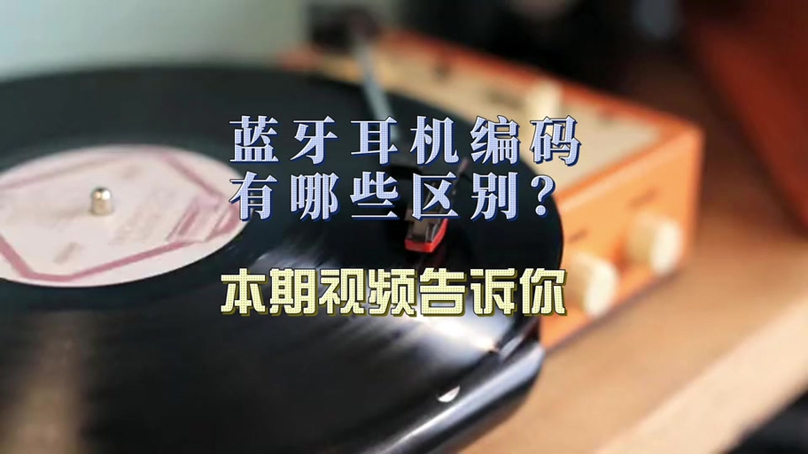 耳机滴滴滴的响是什么意思