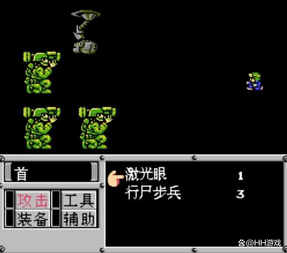 重装机兵钢甲在哪里换