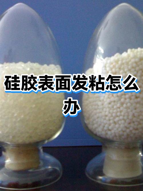遥控器外壳发粘怎么办