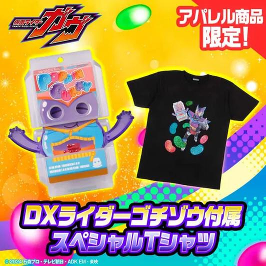 假面骑士スイカ模拟器截图
