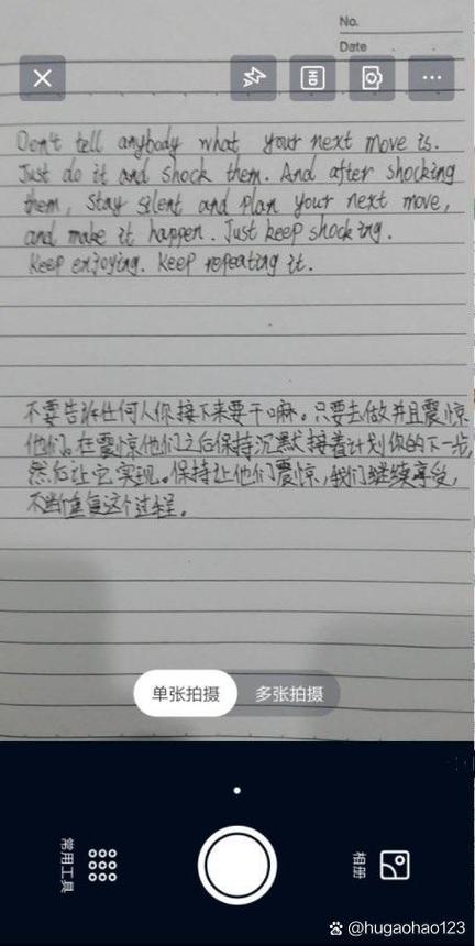 小红书怎么搜索笔记