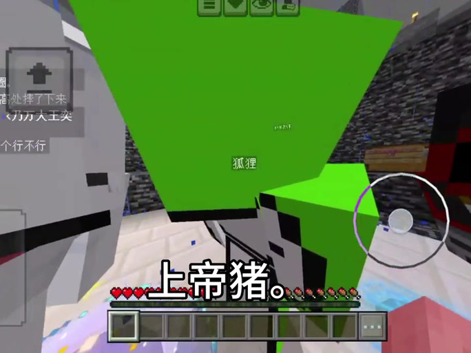 mc逃离猎人
