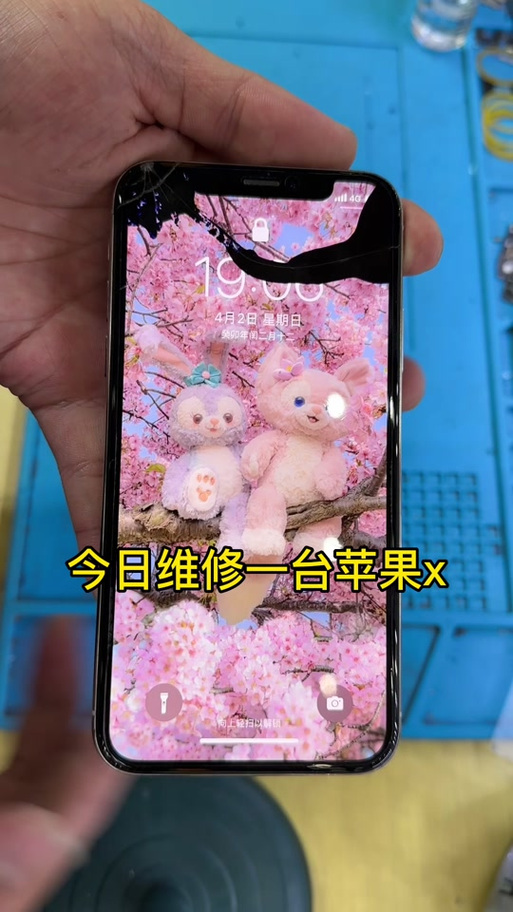 iphone屏幕边缘出黑线