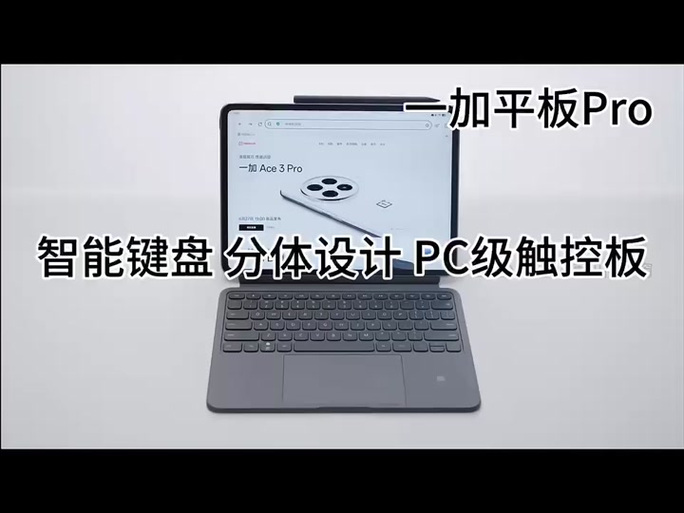 平板键盘可以打游戏吗截图