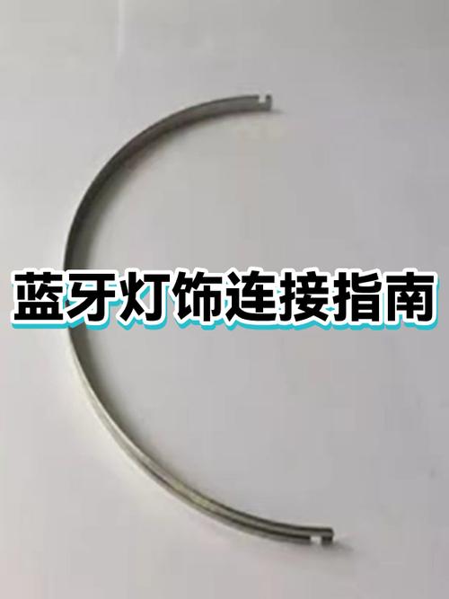 蓝牙耳机白红灯交替闪烁缩略图