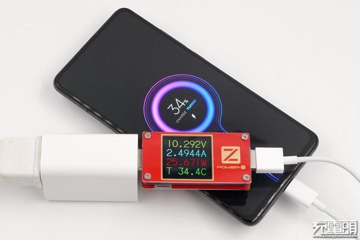 红米k20pro充电头图标